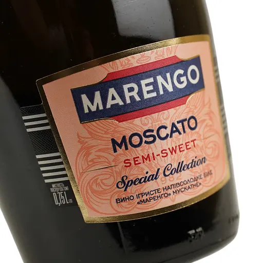 Вино ігристе Marengo Moscato, 10-13,5%, 0,75 л (712150) - фото 5