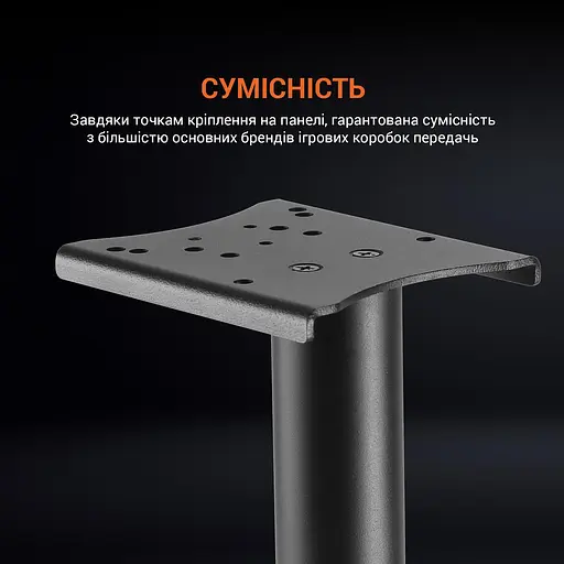 Крепление коробки передач для кокпита GamePro RS004 - фото 2