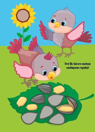 Прості наліпки. Бджілка - фото 3