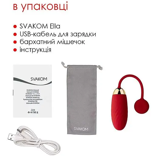 Віброяйце Svakom Ella Red - фото 7
