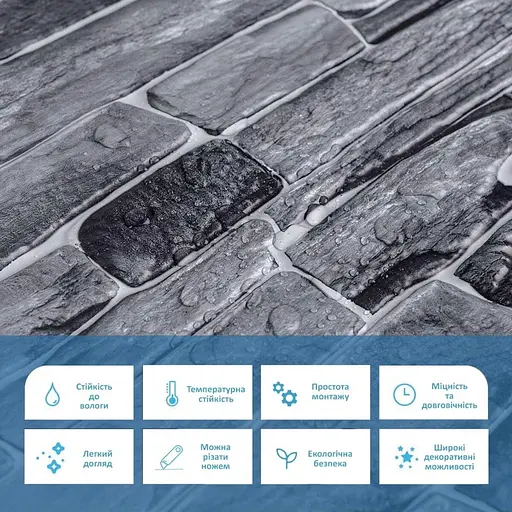 Декоративная панель ПВХ 960х480х4мм SW-00001554 - фото 4