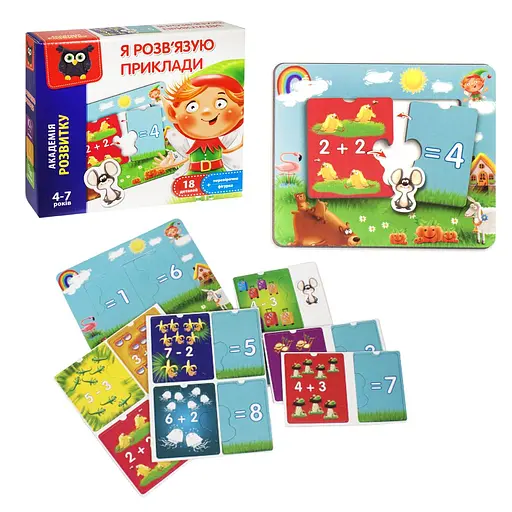 Гра розвиваюча Вирішую приклади, VT5202-02
