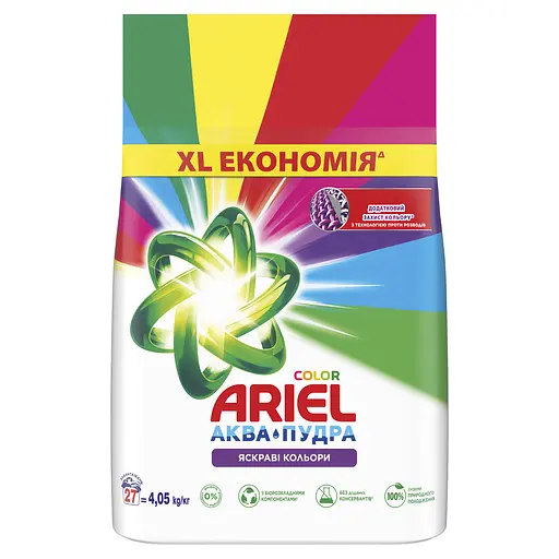 Пральний порошок Ariel Аква-Пудра Color Яскраві кольори 4.05 кг - фото 2