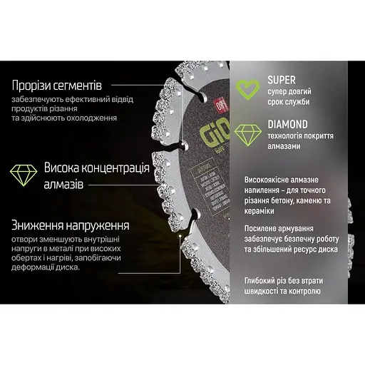 Диск алмазний Alloid Building Tools універсальний 230 мм (DS-16230) - фото 6