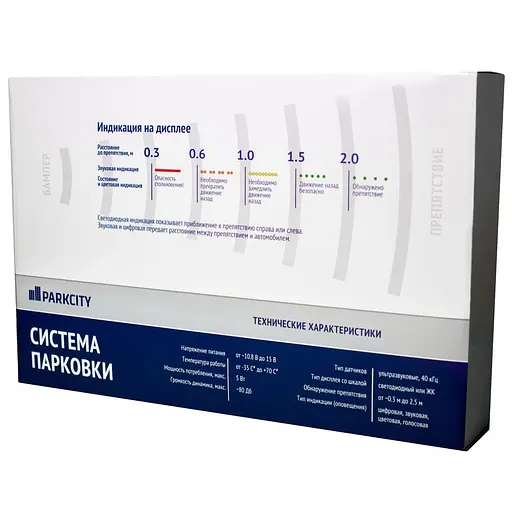 Паркувальний радар Parkcity Center 418/102 dark grey LW - фото 2