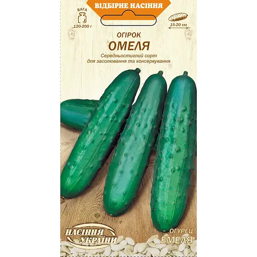 Насіння огірка Насіння України Ємеля 1 г (599500)