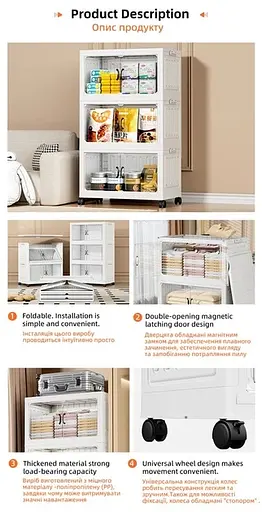 Комод Домівка WN-9-2 3 яруса на колесах білий (000033528) - фото 4