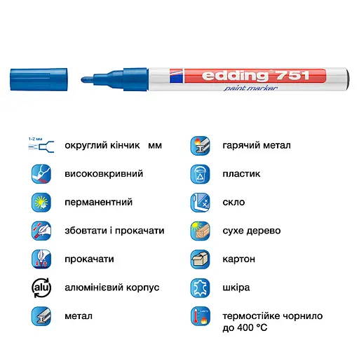 Маркер Edding Paint e-751 1-2 мм круглый синий (e-751/03) - фото 4