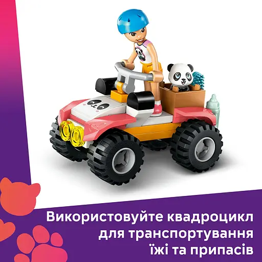 Конструктор LEGO Friends Догляд за тваринами в заповіднику панд 243 деталі (42648) - фото 16