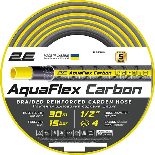 Шланг для поливу 2Е AquaFlex Carbon 1/2" 30 м (2E-GHE12GE30) - фото 1