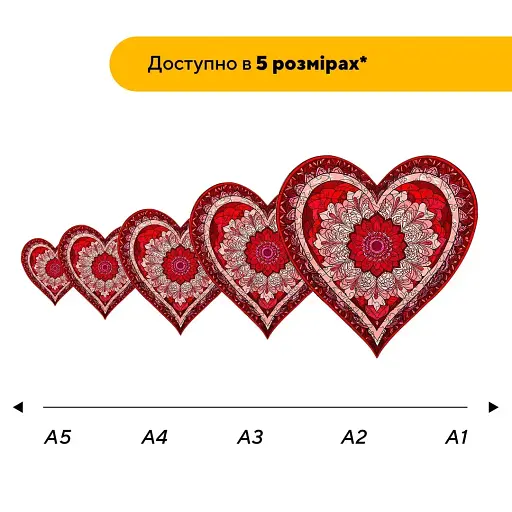 Деревяний фігурний пазл Мозаїка Серця, А2, Деревяна коробка 300+ елементів - фото 2