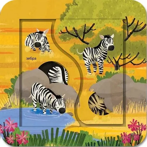 Хто живе в зоопарку? Зазирни у віконечко - фото 4