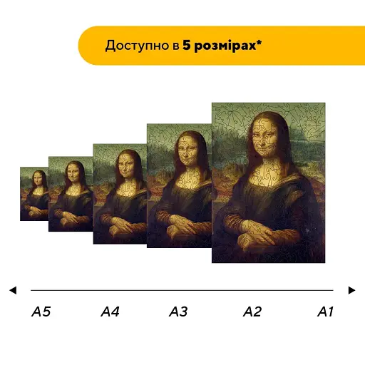 Дерев'яний фігурний пазл Мона Ліза, А1, Картонна коробка 500+ елементів - фото 2