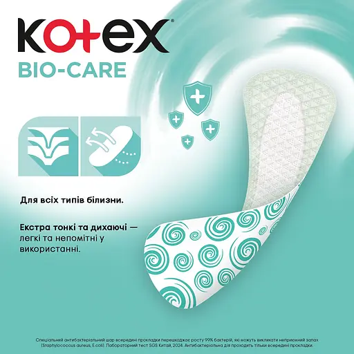 Прокладки щоденні Kotex BioCare гігієнічні 40шт/уп. - фото 3