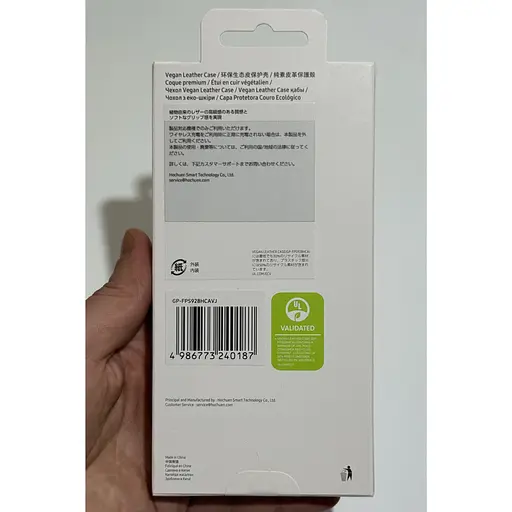 Оригінальний шкіряний чохол Vegan Leather Case для Samsung Galaxy S24 Ultra (6.8") Dark Violet GP-FPS928HCAVW - фото 3