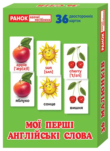 Дитячі розвиваючі картки для вивчення англ. мови 13106079У, 36 карток