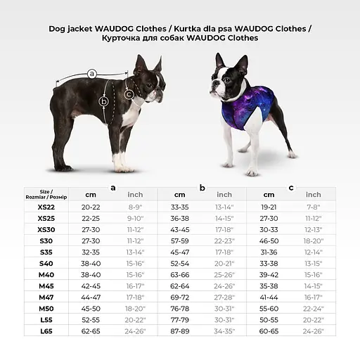 Курточка для собак Waudog Clothes рисунок NASA21 S40 В 52-54 см С 33-38 см - фото 2