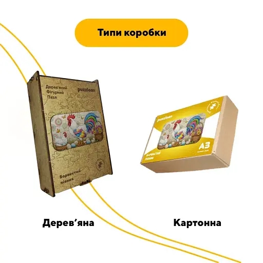 Деревянный фигурный пазл Красочный петушок, А4, Деревянная коробка 100 элементов - фото 4