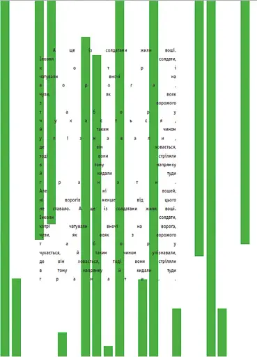 Європеана - фото 11