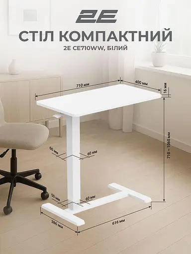 Геймерский стол 2E CE710WW White (2E-CE710WW-MECHANIC) - фото 9