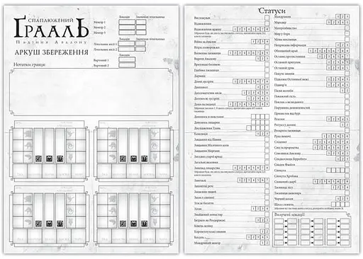 Настільна гра Kilogames Спаплюжений Грааль. Падіння Авалону (Tainted Grail: The Fall of Avalon) (укр.) (12023) - фото 15