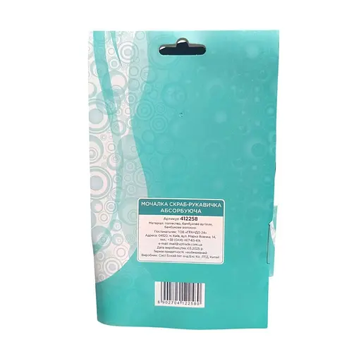 Мочалка - перчатка уголь хлопок SPA Beauty Line (412258) - фото 2