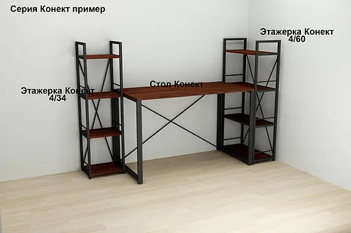 Компьютерный стол Ferrum-decor Таккота 75x100x60 черный ДСП Венге 16мм (FRD-101910) - фото 5