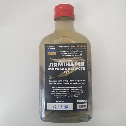 Настоянка на ламінарії морській капусті 200 мл - фото 1