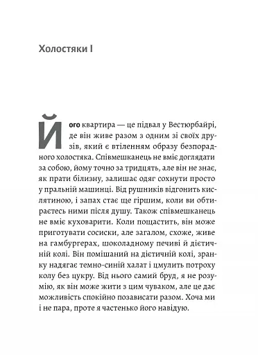 Магма - фото 4