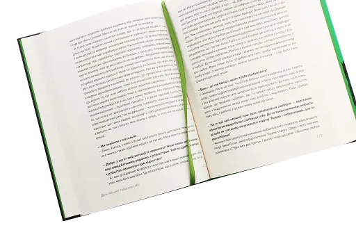 Сотворіння світу. Сім днів із Тарасом Прохаськом - фото 5