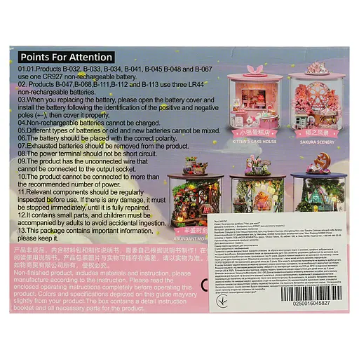 Конструктор Час для магії румбокс 985797 - фото 4