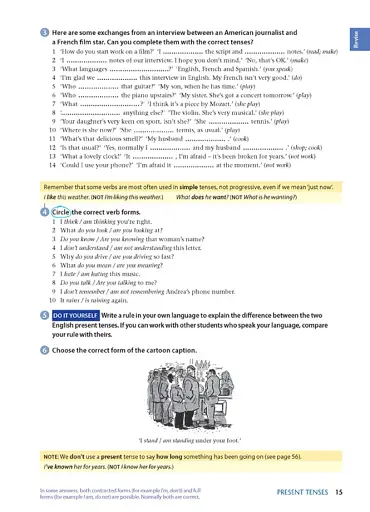 Oxford English Grammar Course Intermediate with Key (includes e-book). Updated Edition - фото 4