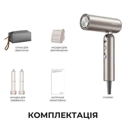 Фен-стайлер Dreame Pocket Pro 3in1 Titanium - фото 10
