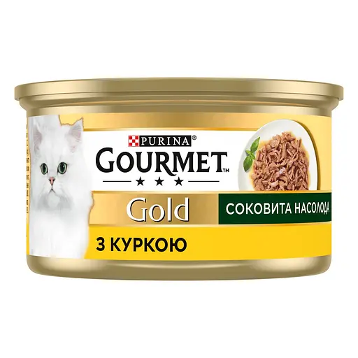 Уцінка. Вологий корм для дорослих котів Purina Gourmet Gold Соковита насолода з куркою 85 г - фото 2