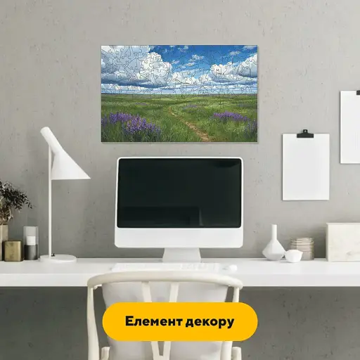 Деревянный фигурный пазл Аскания Нова, А3, Картонная коробка 200 элементов - фото 5