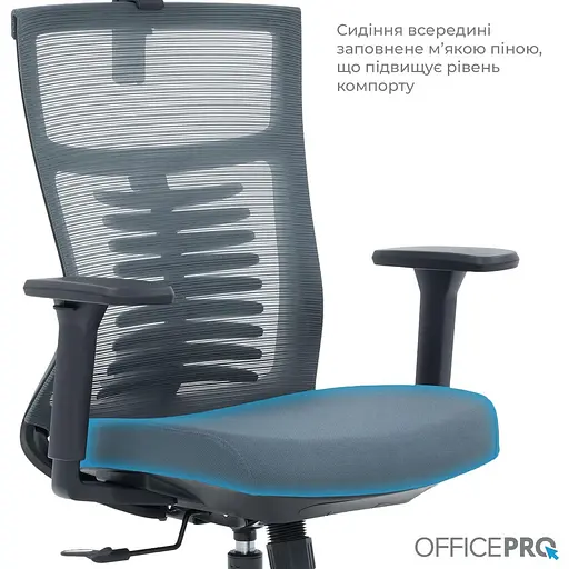 Офісне крісло OfficePro Balance OC550-B-DG-DG (OC550-B-DG-DG) - фото 7
