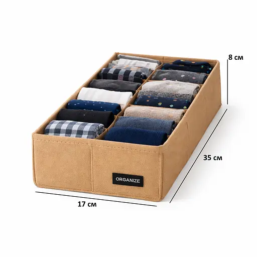 Компактний набір органайзерів ORGANIZE  для білизни 2шт (беж) - фото 3