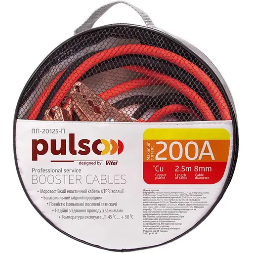 Прикурювач Pulso (ПП-20125-П) - фото 1