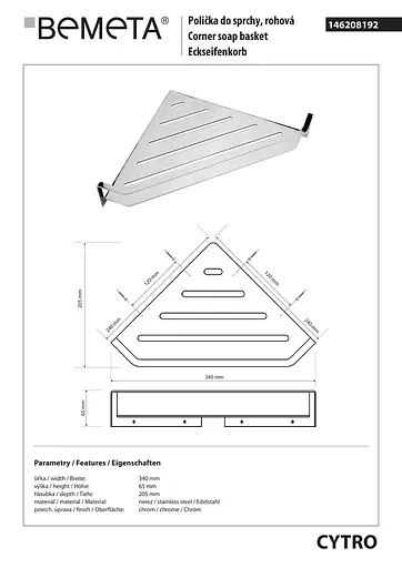 Полка угловая Bemeta Cytro 146208192, Хром - фото 2