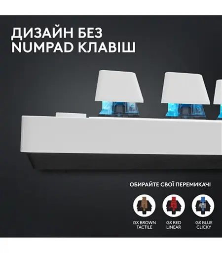 Клавiатура бездротова Logitech G Pro X TKL Lightspeed White Tactile (920-012148) - фото 4