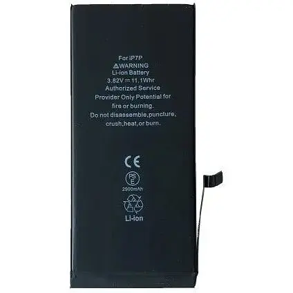 Акумулятор XRM for iPhone 7 Plus (2900mAh)