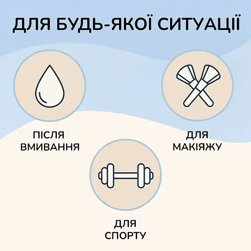 Паперові рушники Сніжна панда Extra Care Face & Hands Косметичні 120 шт. - фото 7