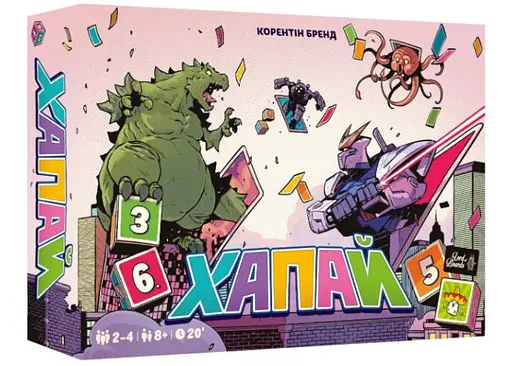 Настільна гра Lords of Boards Хапай (Pikit) (укр.) (LOB2332UA)