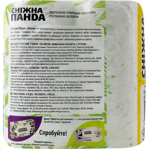 Двухслойная туалетная бумага Сніжна Панда Арома, 4 рулона - фото 4