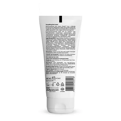 Пом'якшуючий крем для ніг Shelly з сечовиною, екстрактом водоростей та олією аргани 45 мл - фото 2