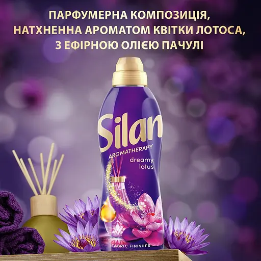 Кондиционер для белья Silan Аромотерапия Сказочный Лотос 1.1 л - фото 3