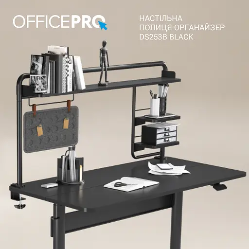 Органайзер OfficePro DS253B Black - фото 8