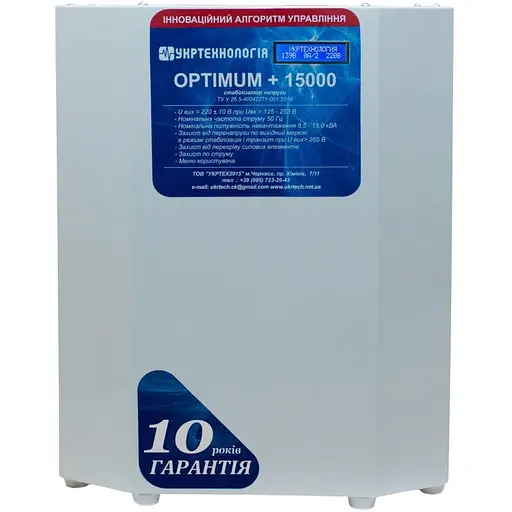 Стабілізатор напруги теристорний Укртехнологія Optimum 15 15000 Вт 220 В стабілізація 125-250 12 ступенів