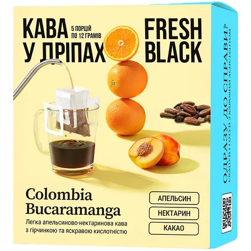 Дріп-кава Fresh Black Colombia Bucaramanga *5шт