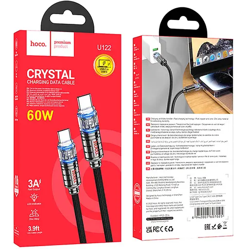 Дата кабель Hoco U122 Lantern Transparent Discovery Edition Type-C to Type-C 60W (1.2m) Black - фото 6